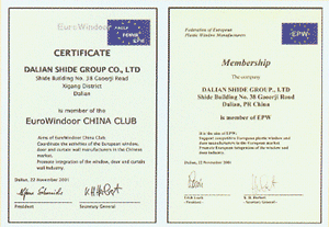 歐洲門窗協(xié)會(huì)亞洲俱樂部會(huì)員證書、歐洲門窗協(xié)會(huì)會(huì)員證書